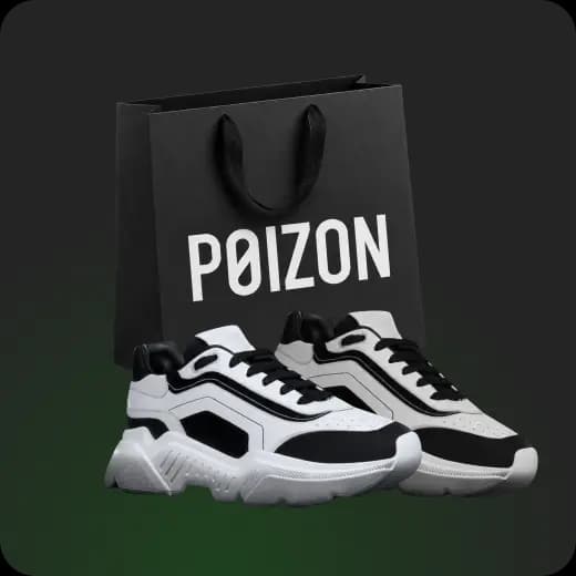 Доставка с Poizon