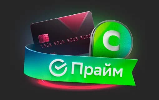 Покупай